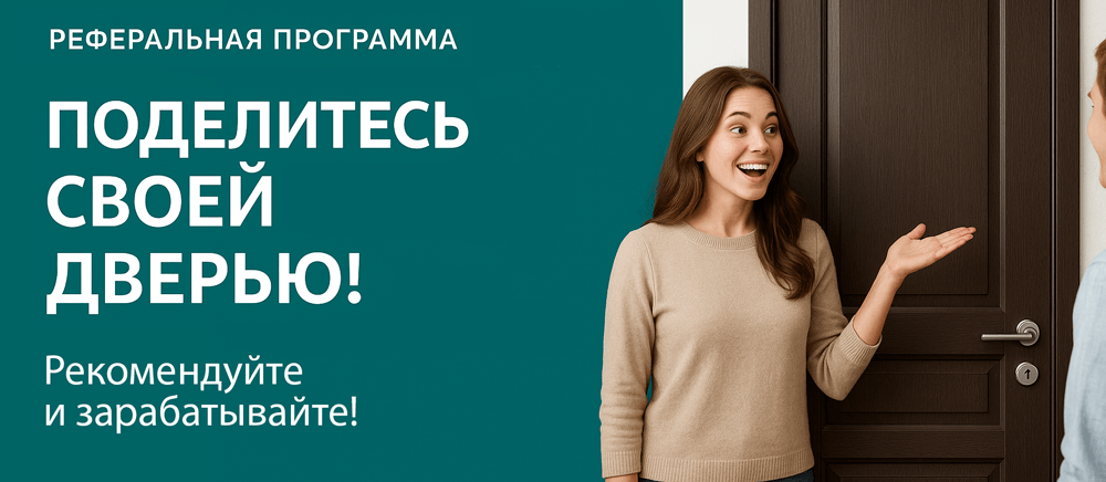 Реферальная программа Нарьян-Мар